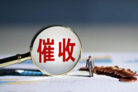 农安如果欠债的人消失了怎么查找，专业讨债公司的找人方法